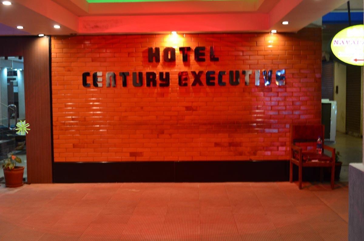 Отель Century Executive Удипи Экстерьер фото